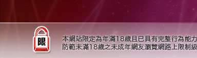 女明星裸體寫真本網站限定年滿18歲方可瀏覽
